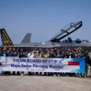＜속보＞결국 골칫덩어리 인도네시아, KF-21공동개발국 완전히 퇴출~! 이미지