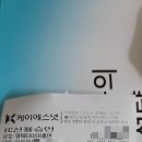 평택타이어총판 | ka4 카니발 콘티넨탈 타이어 순정 장착품 앞쪽 2개 교체기 평택 타이어총판 2023.10.09