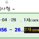 부곡회센타