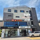 제이씨엠 - 중구 | 제주카공족아라점법원점,제주커피머신,제주카페창업,제주전자동커피머신,제주바리스타학원