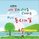 신천프라자 이미지