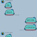 네일 이키