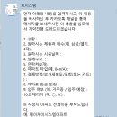 JK시스템 | [충남 태안 반셀프 인테리어] 01. 우리집 첫 공정, 시스템 에어컨 설치 후기 !