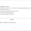 투데이애드 | 만든 지 한달 반🔥만에 네이버 애드포스트 성공 후기/네이버 애드포스트 조건/블로그 수익화 꿀팁/서로...