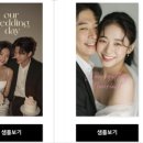 ₊˚⊹chapter 9. 모바일청첩장 살롱드레터 (Salon de Letter) 후기 및 추천!⊹˚.⋆