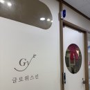 유성메디칼케어 이미지