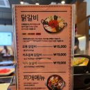 오투닭갈비 부대찌개 이미지