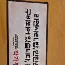 박가부대 역삼점 이미지