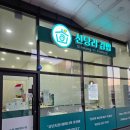 새마을방앗간 | 구미 산동맛집 신당리김밥 고소한 방앗간 참기름 김밥맛집