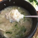 야탑골한방삼계탕 이미지