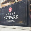 명동파크 | 호텔 스카이파크 센트럴 명동점 후기｜명동역 도보 3분, 쇼핑·관광 모두 가까운 호텔