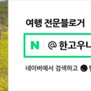 누리마을감자탕정관점 이미지