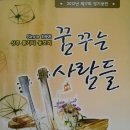 즐거운 통기타 이미지