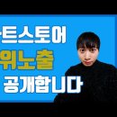 다온애뎃