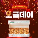 하루도넛 이미지