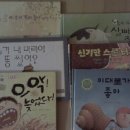 통통아놀자