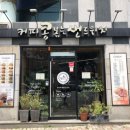 백년교동짬뽕(익산점) 이미지