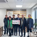 구룡1통 뉴스밴드