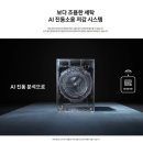 화이트21세탁