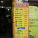 구례우리밀칼국수 이미지