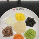 서대문학원 | [서대문한식조리기능사학원] 한식조리기능사 시험 및 학원 후기