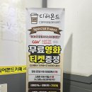 디어몬드