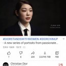 디올 글로벌 여성 캠페인 찍은 김연아 이미지