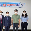 여수세관 이미지