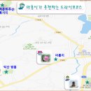 서동공원주유소 네이버블로그
