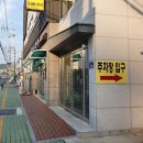 황바우석쇠 | 함안 가야 고깃집 맛집 황바우석쇠