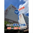 광주송정초등학교 병설유치원 이미지