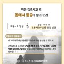 강릉한의원 네이버블로그