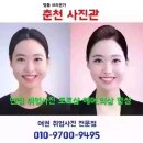 사진도 스팩이다!춘천 명동 10분완성 사진관 #춘천 사진관에서 인생사진 준비하세요 명동 브라운 5번가 롯데시네마 바로 앞 1층 #춘천 이미지