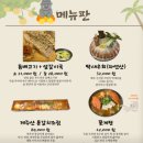 통갈치 티스토리