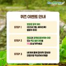 회천사랑 이미지