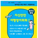 달미작은도서관 이미지