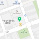 청궁&청해반점