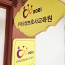 공경요양보호사교육원 이미지