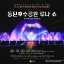 고래맥주창고동탄