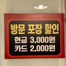 [광주/양산동] 야식에 최고! 매일 직접 삶는 족발전문점 “최씨부엌”