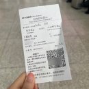 베이징 만리장성 가는법, 베이징북역→팔달령장성 기차 후기, 타는방법, 여권필수
