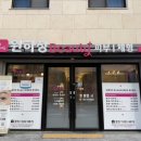 1440 | 대전피부관리 원하정뷰티 환절기 피부관리 솔직후기