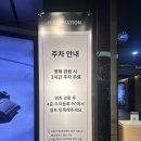 효창공원앞역(경의중앙선) | 용산 롯데시네마 2관 E13,E14 자리 후기