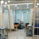 미래마취통증의학과의원 이미지