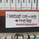 스툰 이미지
