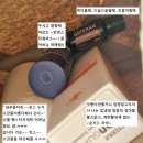 (주)사이프러스 광주 | 시댁을 사로잡은 도테라 제품