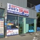 힐링세차장 이미지