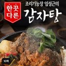 제이디 인터내셔날 이미지