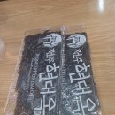 전주현대옥 미사역점 이미지