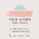 김해요가 서민숙요가센타 링필라테스로 코어부터 내전근까지 탄탄하게